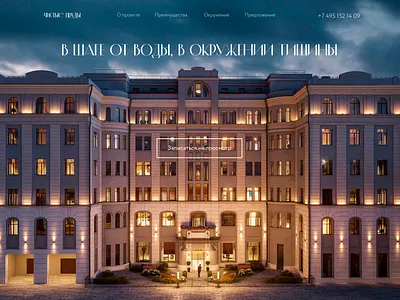 Premium Real Estate Landing Page clean ui concept design landing page real estate ui ux