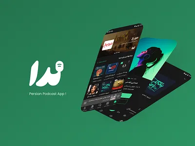 Neda - Podcast App Ui Design android app app ui figma ios neda persian podcast podcast app podcast ui ui ui design uidesign uiux ux