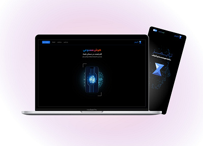 Timez — Smarter Attendance. Powered by AI landing ui