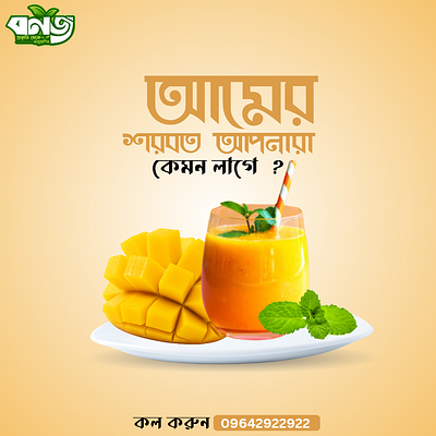 Social media post design ❤️ 3d animation branding graphic design logo motion graphics ui