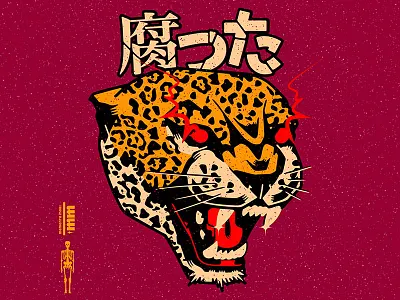 腐った cartoon cat character design graphic design illustration jaguar vector