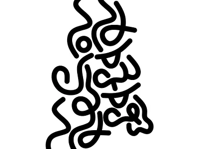 Nanna Life Nanna Ishta – Kannada Typography Design calligraphy digital art flat design kannada typography my life my choice nanna life nanna ishta typography vector art