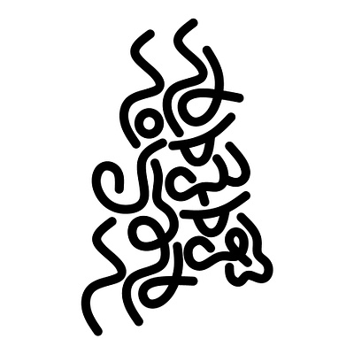 Nanna Life Nanna Ishta – Kannada Typography Design calligraphy digital art flat design kannada typography my life my choice nanna life nanna ishta typography vector art