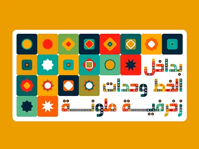 Zakharef - Arabic Color Font تايبوجرافي