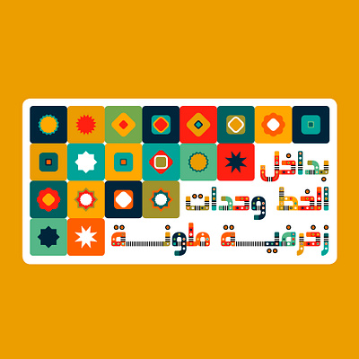 Zakharef - Arabic Color Font تايبوجرافي