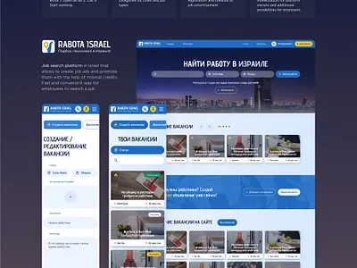 Work In Israel Portal design graphic design responsive ui ux web web design web portal website