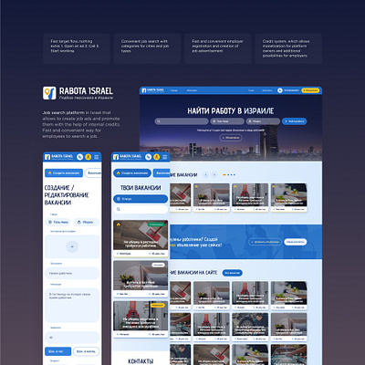 Work In Israel Portal design graphic design responsive ui ux web web design web portal website