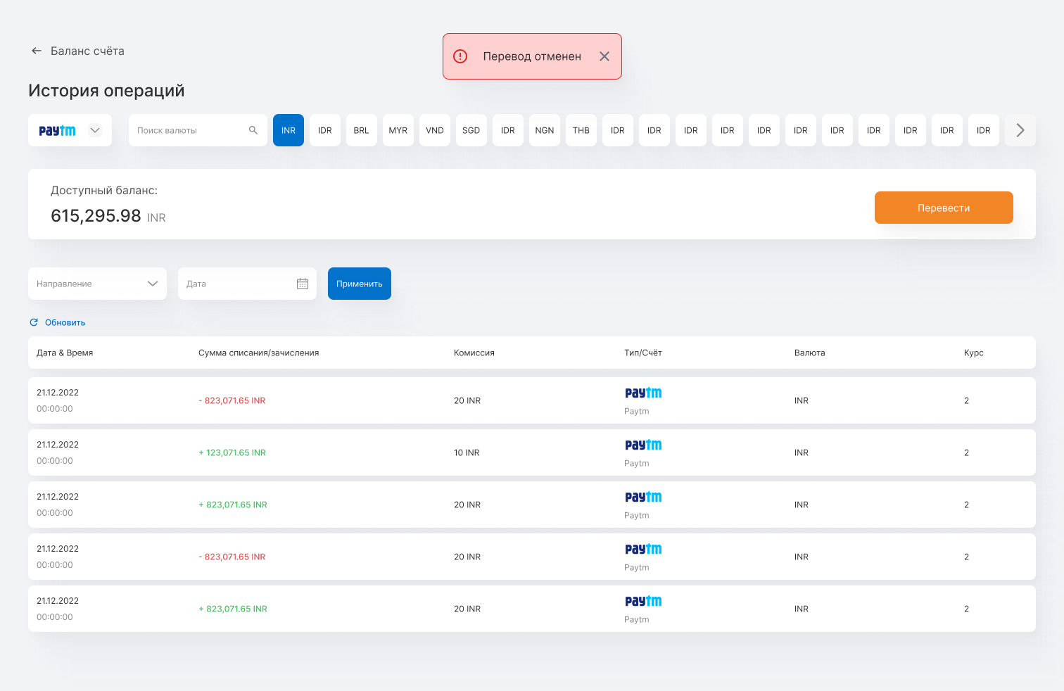 Transaction History Dashboard — Finance UI dashboard designsystem financeapp fintech transaction history uidesign