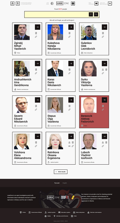 Luka.zone - belarusian criminals against humanity complete base graphic design portal ui ux web web design website