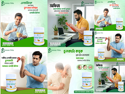 Social Media Design 3d branding canva creative design design facebook poster graphic design illustration motion graphics ui