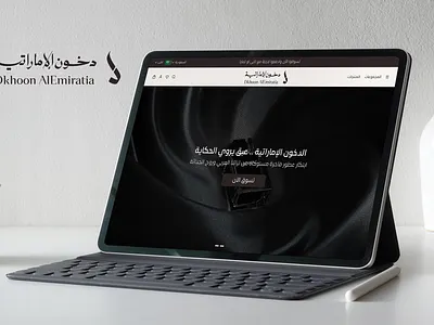 Al Dukhon Website hero section landing ui ui ux web design website