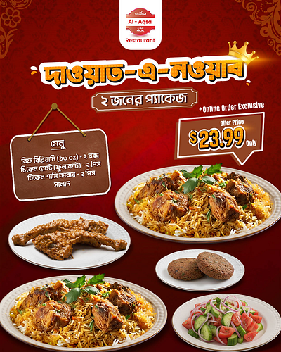Social Media Design | Facebook, Instagram & Ads Design banner branding deliciousdesign design engagingfoodcontent foodiedesign foodpromopost foodsocialmediadesign illustration logo media restaurant social supermarket template ui