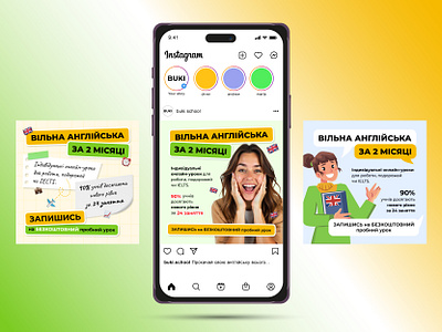 English school | Meta ads posts and web-banners ads banner design figma graphic design instagram meta post promotion social media testing ui variants web