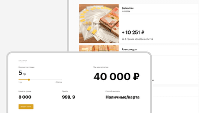 Region Zoloto branding design gold image ui ux