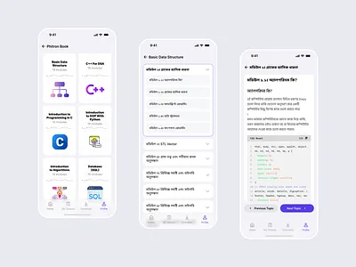 Book UI Design in APP app design app ui book ui mobile design ui design