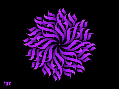 Calligraphic flower abstract art calligraphic calligraphic illustration calligraphic style calligraphy calligraphy art design digital digital calligraphy flower gothic illustration mandala ornament pattern print