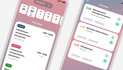 MPEI App app branding design education image ui ux