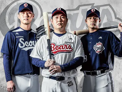Doosan Bears Brand Identity & Uniforms baseball baseball identity bears brand guidelines brand identity custom lettering custom typeface doosan doosan bears jamsil jamsil stadium kbo league korea korean baseball logo logo design script seoul sports design uniform design