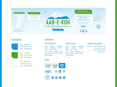 Premium Water Bottle Label Design blue branding design digital graphic design illustration label logo mockup package print typography ui ux vector water water bottle