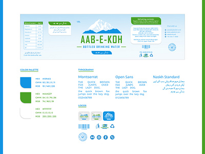 Premium Water Bottle Label Design blue branding design digital graphic design illustration label logo mockup package print typography ui ux vector water water bottle