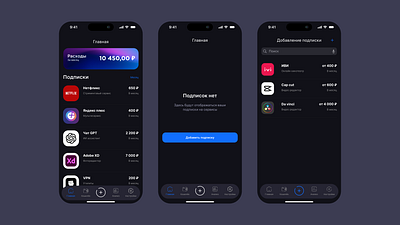 Subscription Tracker App fintech mobileapp productdesign ui ux
