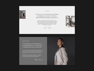 Tilda Website for Gerke Group Interior Design Studio agency figma graphic design grey interior interiordesign landing page layout minimalism multipage studio tilda ui webdesign website