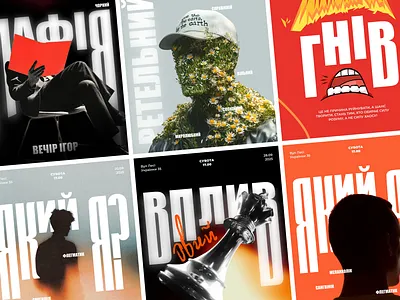 Posters for Meetups aesthetic banner black brand brand identity branding design emotional design graphic design identity illustration instagram long letters meetup minimal negative space poster typography