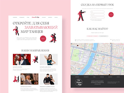 Dance studio landing page. Vamos! Bailamos bachata! ;) colors dance dance school design design concept landing landing page ui web web design