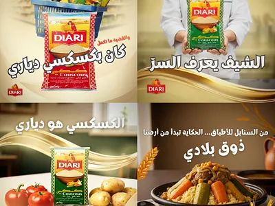 Couscous diari posts