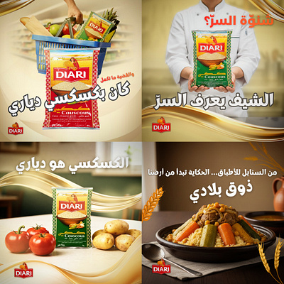 Couscous diari posts