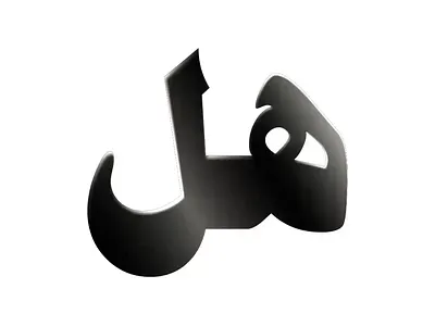 موشن جرافيك | Motion Graphic Video | 2d animation 2d explainer video after effects animation explainer video motion motion design motion graphics موشن جرافيك