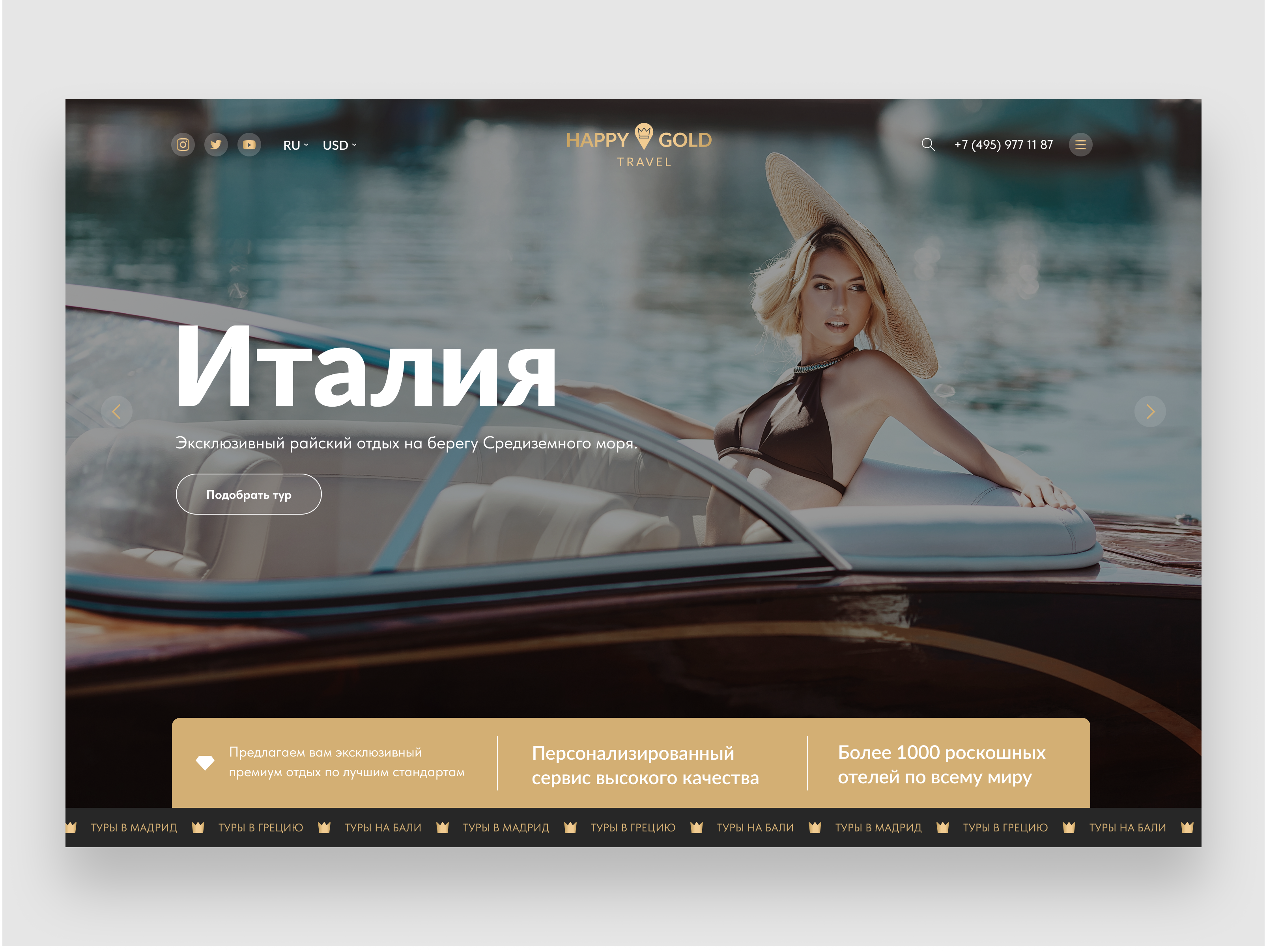 Travel agency website design design travel travelagency traveltours ui uiux uxui web webdesign webdesigner website вебдизайн дизайнсайта туры