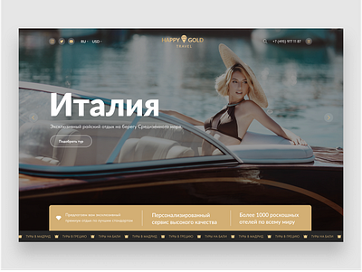 Travel agency website design design travel travelagency traveltours ui uiux uxui web webdesign webdesigner website вебдизайн дизайнсайта туры