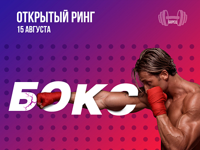 Banners banner branding design graphic design illustration logo typography ui ux