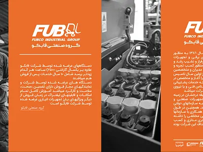 lost cause graphic design page layout