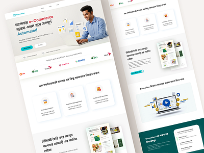 Business Automation Tools (Bizmation is the Best Inventory Software): Boost Efficiency Now