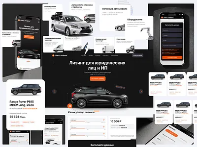 Branding and Web @ Locko-Leasing banking branding fintech leasing mobile mobiledesign банкинг лизинг финтех