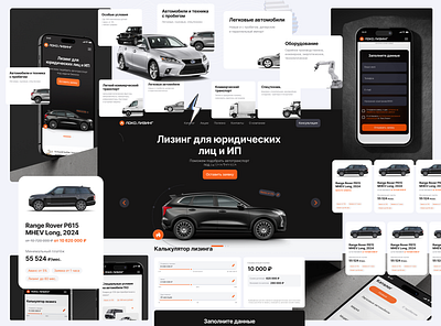 Branding and Web @ Locko-Leasing banking branding fintech leasing mobile mobiledesign банкинг лизинг финтех