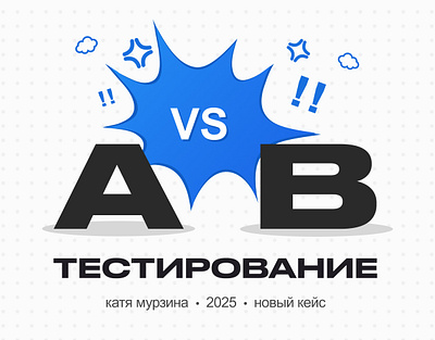 Инфографика/ AB тест/ Дизайн/ Карточка товара/ ВБ, ОЗОН 1688 amazon avito background remove banner brand business conversion creative design designer image listing infographics marketplace ozon product image promotion sell shopping wildberries
