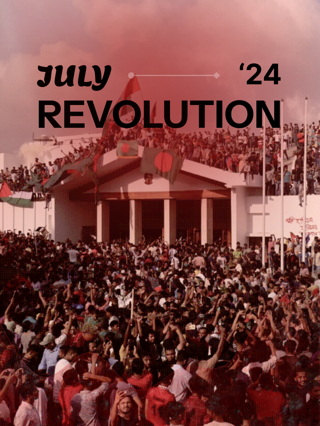 July Revolution '24 graphic design revolution