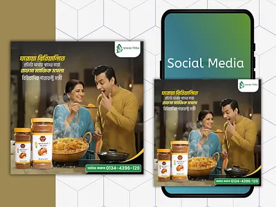 Social Media Post 3d branding canva creative design design facebook poster graphic design illustration motion graphics ui