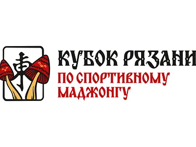 The Ryazan Mahjong Cup. branding logo