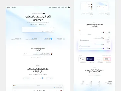 AI Sales Platform Landing Page design founderdesign landing page minimal orix productdesign saas saas website sajon ui ux website