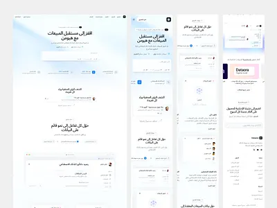 AI Sales Platform Landing Page design founderdesign landing page minimal orix productdesign saas saas website sajon ui ux website