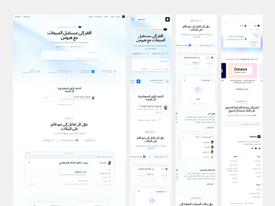AI Sales Platform Landing Page design founderdesign landing page minimal orix productdesign saas saas website sajon ui ux website