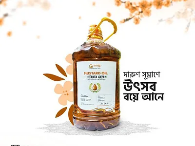 Social media post design Bengali ❤️ 3d animation branding graphic design logo motion graphics ui