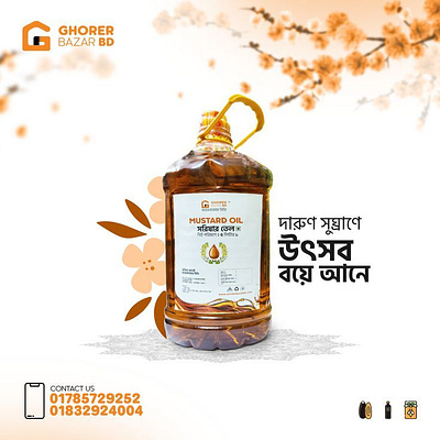 Social media post design Bengali ❤️ 3d animation branding graphic design logo motion graphics ui