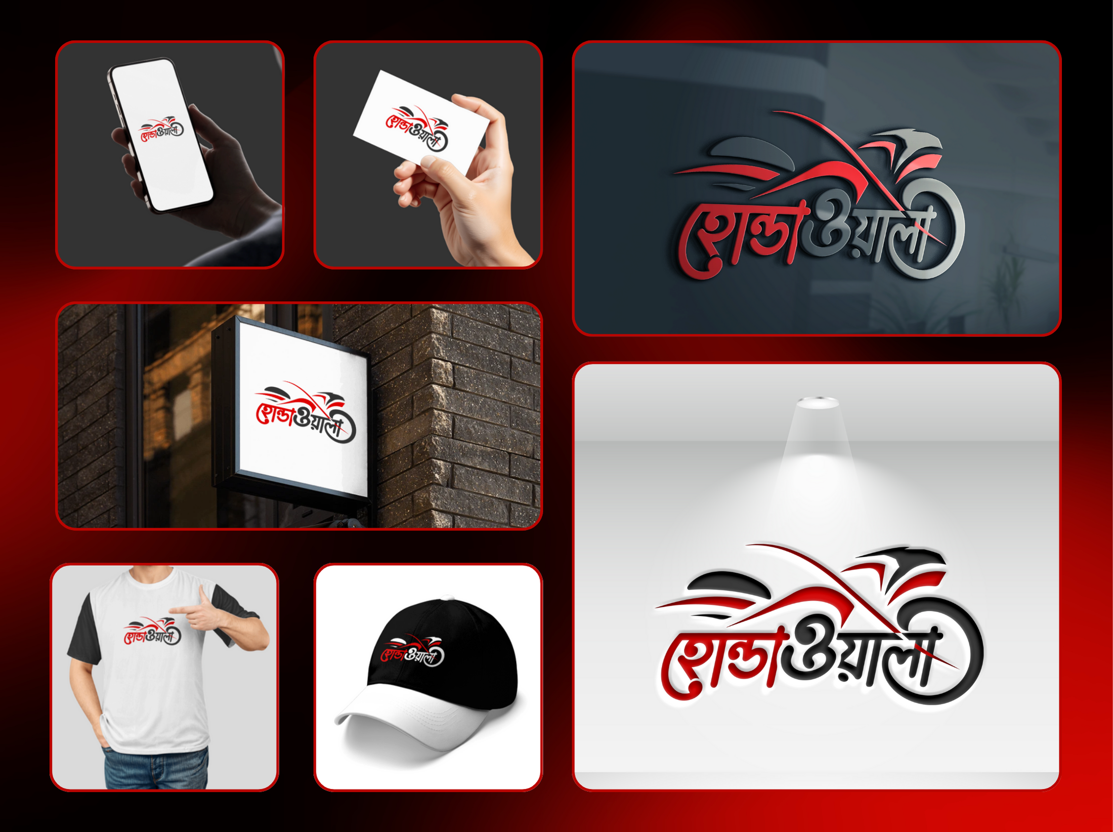 Example of Professional Branding & Logo Design 