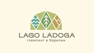 Branding for glamping Lago Ladoga branding design graphic design illustration logo typography vector