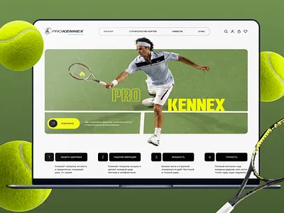 ProKennex — Tennis Racket Store figma graphic design photoshop ui